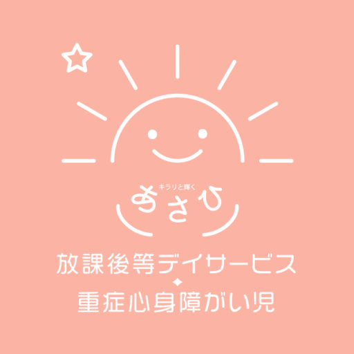 一般社団法人あさひ